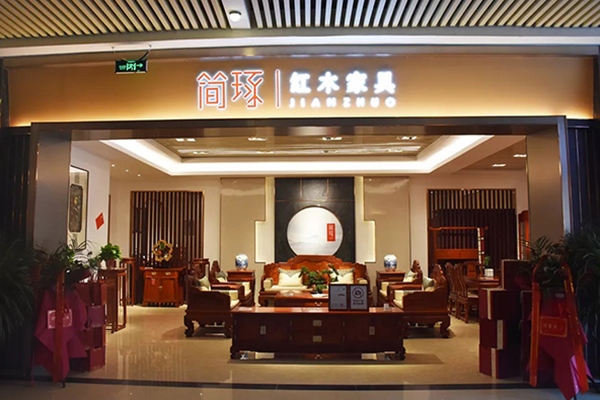 簡琢紅木強(qiáng)勢進(jìn)駐中唐紅木城