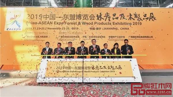 11月23日-25日,2019世界林產工業產業峰會在廣西南寧隆重舉行 11月23日-25日,2019世界林產工業產業峰會在廣西南寧隆重舉行