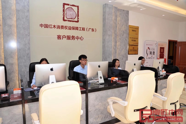 居典紅木啟動的“中國紅木消費者權益保障工程”,保障消費者權益,助推紅木產業(yè)轉型升級 居典紅木啟動的“中國紅木消費者權益保障工程”,保障消費者權益,助推紅木產業(yè)轉型升級
