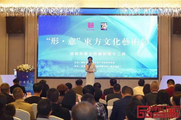 12月6日,“創意12月 形?意東方文化藝術節活動”在戴為生活美學館隆重舉行 12月6日,“創意12月 形?意東方文化藝術節活動”在戴為生活美學館隆重舉行