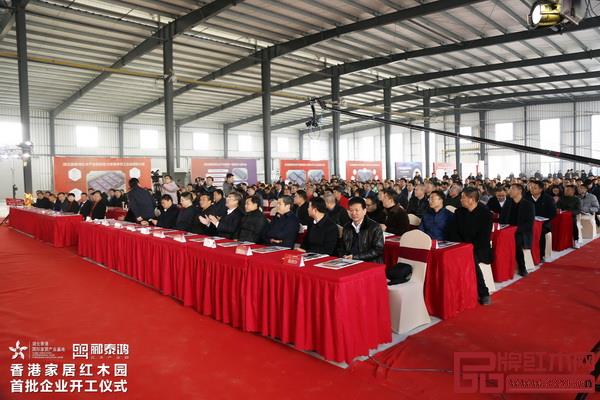 來自北京、廣東、湖南、湖北等地的政府領導、商協會嘉賓,以及全國各地的家居界精英等近千人出席,共同見證這一盛事 來自北京、廣東、湖南、湖北等地的政府領導、商協會嘉賓,以及全國各地的家居界精英等近千人出席,共同見證這一盛事