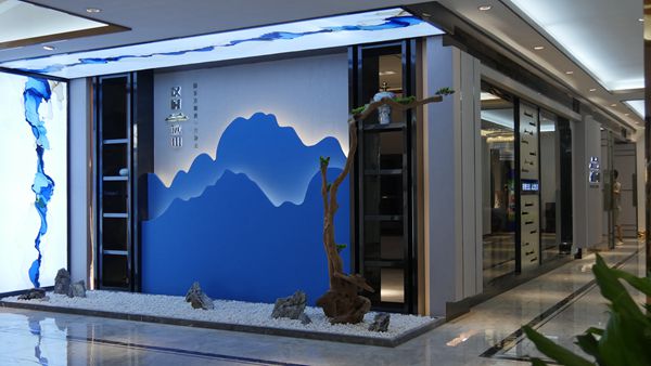 漢府遠山展廳 漢府遠山展廳