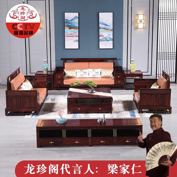 傳承匠藝匠心，龍珍閣為消費者提供高品質舒適闊葉黃檀家具