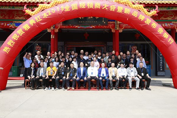 2019雅典紅木舉辦了新品發(fā)布會(huì),宣告了品牌的轉(zhuǎn)型與升級(jí) 2019雅典紅木舉辦了新品發(fā)布會(huì),宣告了品牌的轉(zhuǎn)型與升級(jí)