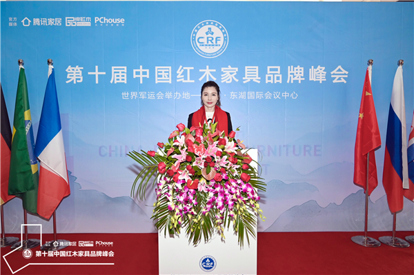 蘇陽紅執行董事長黃美鳳受邀出席第十屆中國紅木家具品牌峰會.jpg 蘇陽紅執行董事長黃美鳳受邀出席第十屆中國紅木家具品牌峰會.jpg