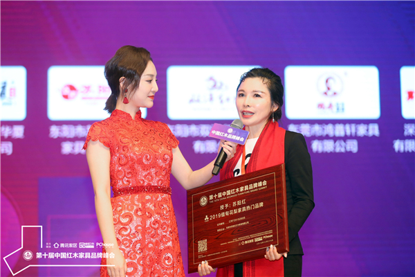 蘇陽紅執行董事長黃美鳳接受湖北衛視主持人劉熙燁采訪 蘇陽紅執行董事長黃美鳳接受湖北衛視主持人劉熙燁采訪
