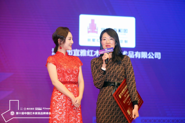 泰和園斬獲“2019小葉紫檀家具熱門品牌”稱號,總經理邵潔理在授獎臺上接受主持人采訪 泰和園斬獲“2019小葉紫檀家具熱門品牌”稱號,總經理邵潔理在授獎臺上接受主持人采訪