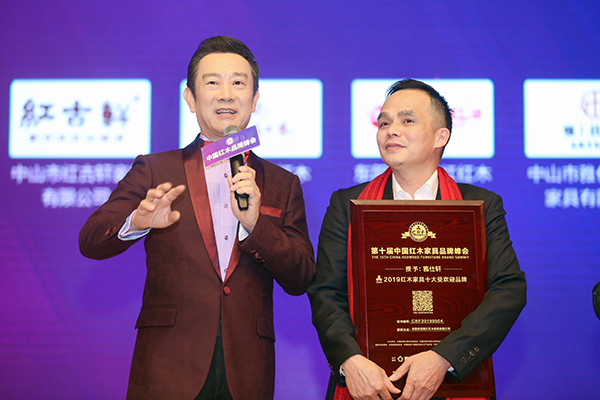 雅仕軒紅木：蟬聯“紅木家具十大受歡迎品牌”，捧回三項奪目獎項
