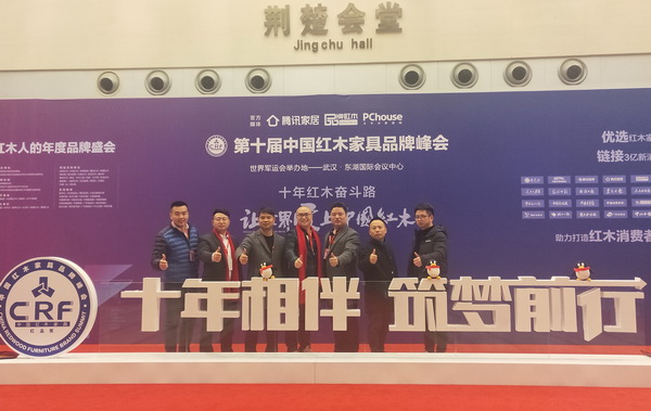 沽之大匠營銷總監胡欣(左一)與眾多東陽青年企業家在第十屆中國紅木家具品牌峰會現場合影 沽之大匠營銷總監胡欣(左一)與眾多東陽青年企業家在第十屆中國紅木家具品牌峰會現場合影