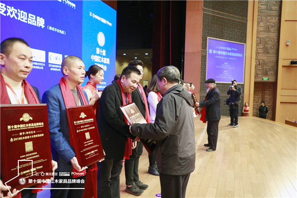 第十一屆全國政協委員、國家文物局原副局長張柏先生為國祥紅木頒發“2019紅木家具十大受歡迎品牌”榮譽.jpg