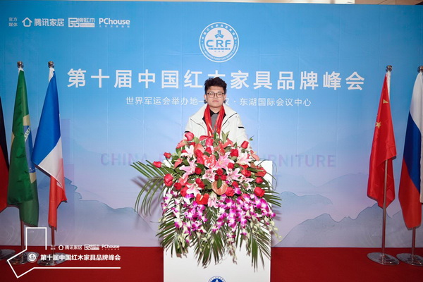 微凹傳奇總經理金谷豐受邀出席第十屆中國紅木家具品牌峰會 微凹傳奇總經理金谷豐受邀出席第十屆中國紅木家具品牌峰會