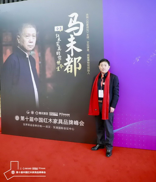 雅晟檀一董事長馮日成受邀出席品牌峰會 雅晟檀一董事長馮日成受邀出席品牌峰會