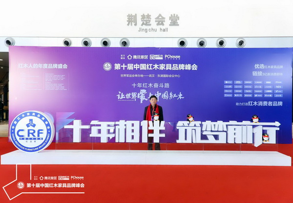 雅晟檀一董事長馮日成受邀出席品牌峰會,對品牌未來發(fā)展充滿信心 雅晟檀一董事長馮日成受邀出席品牌峰會,對品牌未來發(fā)展充滿信心