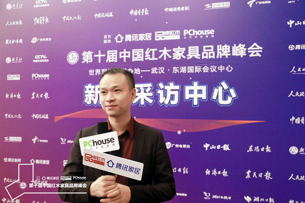 大為之家董事長(zhǎng)占雄杰接受騰訊家居、太平洋家居、品牌紅木等媒體采訪 大為之家董事長(zhǎng)占雄杰接受騰訊家居、太平洋家居、品牌紅木等媒體采訪