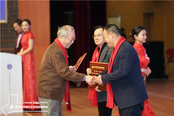 中央民族大學人體工程學專家蘇垣先生為萬家宜頒發(fā)“2019刺猬紫檀家具熱門品牌”獎項.jpg 中央民族大學人體工程學專家蘇垣先生為萬家宜頒發(fā)“2019刺猬紫檀家具熱門品牌”獎項.jpg