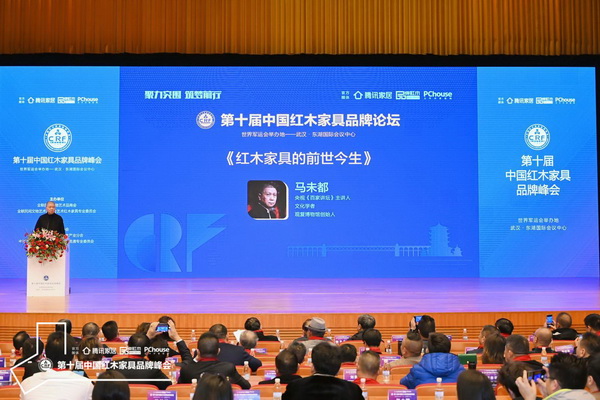 央視《百家講壇》主講人、文化學者、觀復博物館創始人馬未都帶來精彩的主題演講《紅木家具的前世今生》 央視《百家講壇》主講人、文化學者、觀復博物館創始人馬未都帶來精彩的主題演講《紅木家具的前世今生》