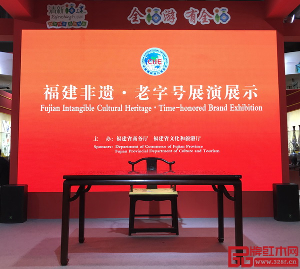 福建懷古紅木受邀攜精品典藏家具亮相第二屆中國國際進博會 福建懷古紅木受邀攜精品典藏家具亮相第二屆中國國際進博會