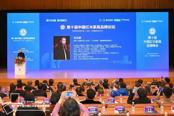 央視《百家講壇》主講人、文化學者、觀復博物館創(chuàng)始人馬未都帶來精彩的主題演講《紅木家具的前世今生》 央視《百家講壇》主講人、文化學者、觀復博物館創(chuàng)始人馬未都帶來精彩的主題演講《紅木家具的前世今生》