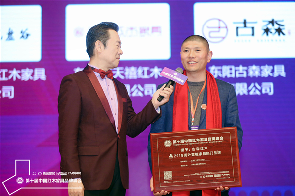 古森紅木董事長吳飛陽(右)接受央視著名主持人趙保樂(左)采訪.jpg 古森紅木董事長吳飛陽(右)接受央視著名主持人趙保樂(左)采訪.jpg
