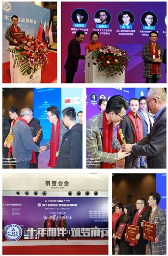 福建紅橋紅總經理陳洪偉在紅木品牌峰會現場掠影 福建紅橋紅總經理陳洪偉在紅木品牌峰會現場掠影