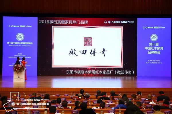 見證品牌傳奇，微凹傳奇世界軍運會會場綻放風采