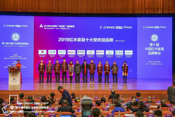 志成紅木七度蟬聯“十大受歡迎品牌”，閃耀世界軍運會舉辦地