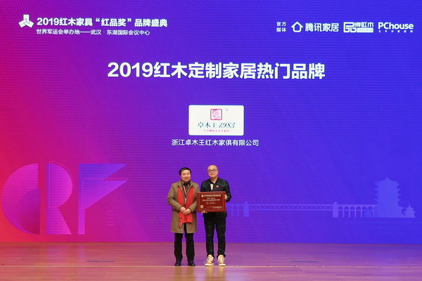 卓木王登臺世界軍人運動會舉辦地，三項大獎彰顯品牌榮耀