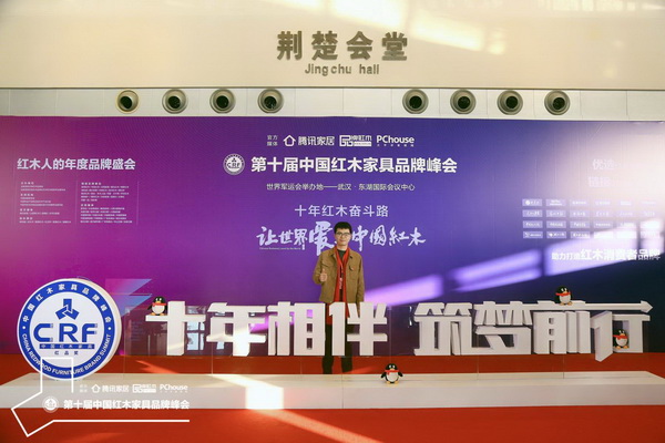 云林堂品牌閃耀世界軍人運(yùn)動(dòng)會(huì)舉辦地，當(dāng)選專委會(huì)委員單位
