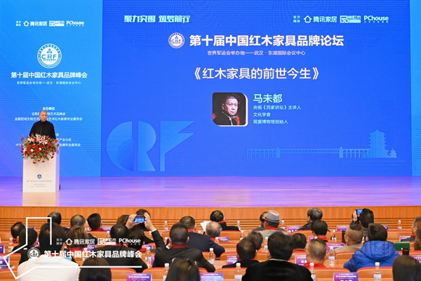 央視《百家講壇》主講人、文化學者、觀復博物館創始人馬未都帶來精彩的主題演講《紅木家具的前世今生》 央視《百家講壇》主講人、文化學者、觀復博物館創始人馬未都帶來精彩的主題演講《紅木家具的前世今生》