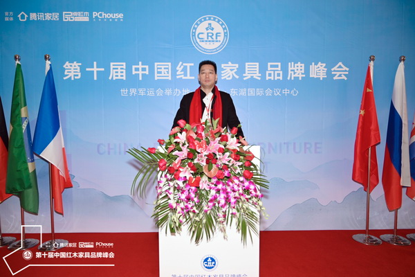 內蒙古尚古堂紅木藝術收藏館董事長柔關平受邀出席第十屆中國紅木家具品牌峰會 內蒙古尚古堂紅木藝術收藏館董事長柔關平受邀出席第十屆中國紅木家具品牌峰會