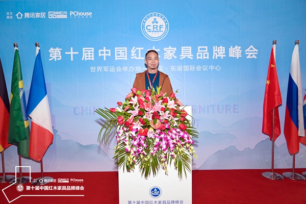 善者文化董事長關俊銘受邀出席第十屆中國紅木家具品牌峰會 善者文化董事長關俊銘受邀出席第十屆中國紅木家具品牌峰會