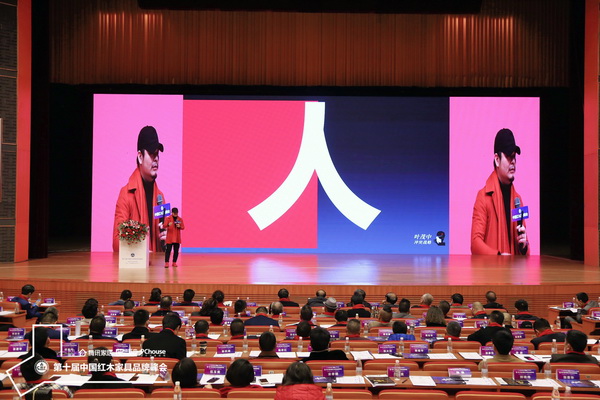 葉茂中沖突商學院導師、楊六營銷策劃創始人楊六進行《紅木市場機會及品牌突圍之道》的主題分享 葉茂中沖突商學院導師、楊六營銷策劃創始人楊六進行《紅木市場機會及品牌突圍之道》的主題分享