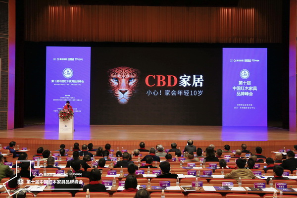 葉茂中沖突商學院導師、楊六營銷策劃創始人楊六進行《紅木市場機會及品牌突圍之道》的主題分享 葉茂中沖突商學院導師、楊六營銷策劃創始人楊六進行《紅木市場機會及品牌突圍之道》的主題分享