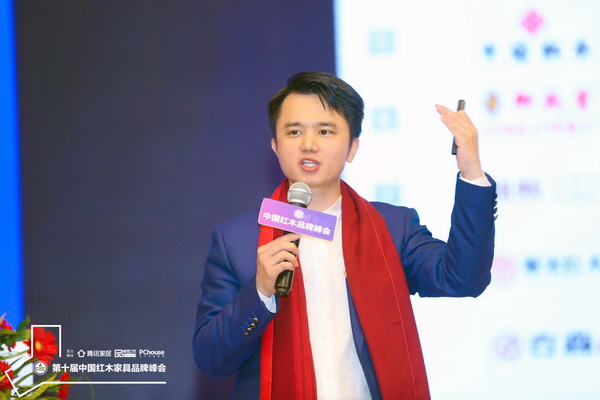 林偉華：品牌紅木搭建新零售平臺助力紅木品牌新營銷