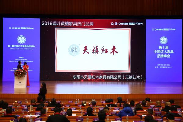 喜獲雙項大獎，天禧紅木閃亮世界軍運會舉辦會場