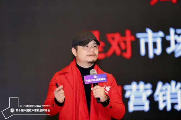 葉茂中沖突商學院導師楊六：洞察三大機會讓一批紅木品牌崛起