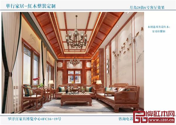 華行紅木,嚴(yán)格管控家具質(zhì)量,多維度滿足消費(fèi)者需求 華行紅木,嚴(yán)格管控家具質(zhì)量,多維度滿足消費(fèi)者需求