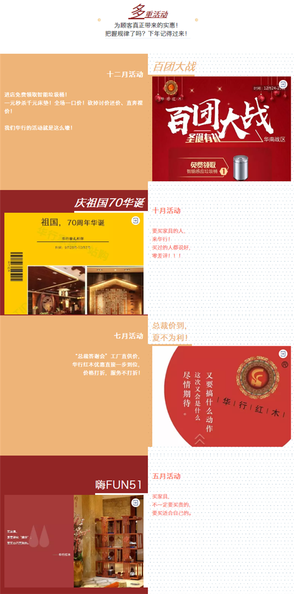 華行紅木 華行紅木
