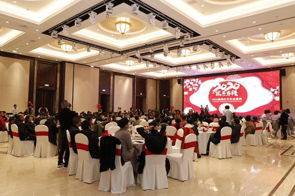 共筑員工情，雅典紅木2019年會精彩舉行