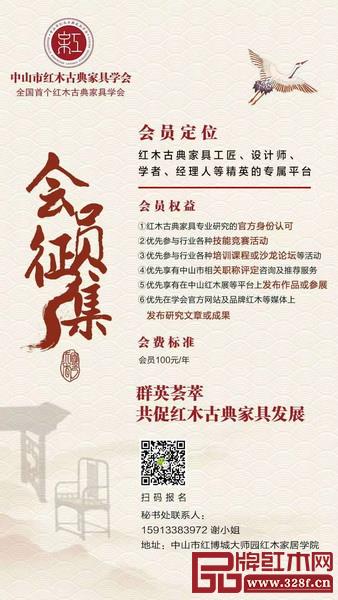 掃描海報中二維碼獲取更多學會報名詳情 掃描海報中二維碼獲取更多學會報名詳情