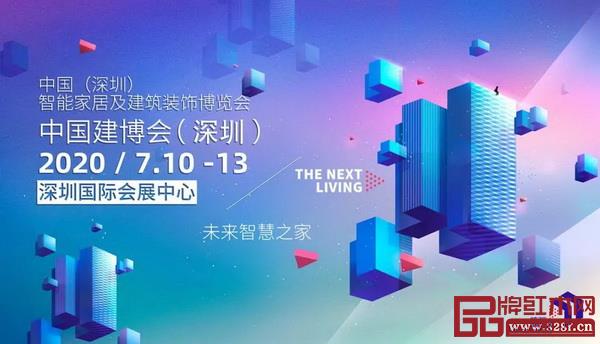 中國建博會(深圳)新聞發布會在深圳國際會展中心召開 中國建博會(深圳)新聞發布會在深圳國際會展中心召開