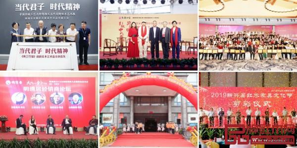 全聯(lián)藝術(shù)紅木家具專業(yè)委員會(huì)策劃主辦并鼎力支持會(huì)員單位的品牌活動(dòng) 全聯(lián)藝術(shù)紅木家具專業(yè)委員會(huì)策劃主辦并鼎力支持會(huì)員單位的品牌活動(dòng)