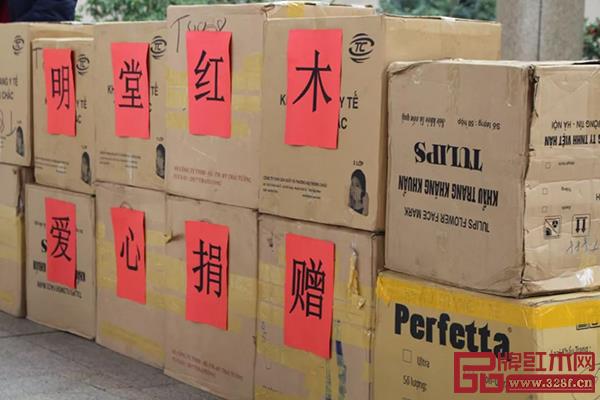 明堂紅木向橫店文榮醫院捐贈3萬個醫用口罩