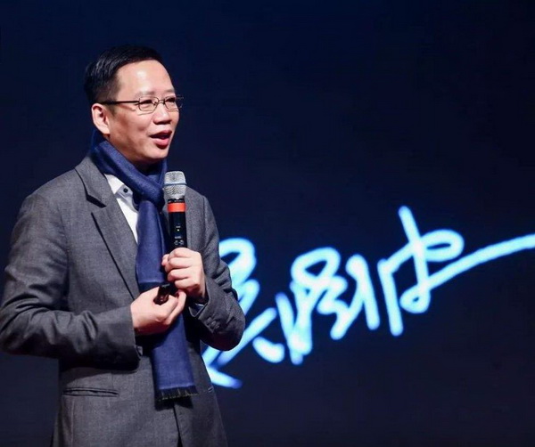 財經作家吳曉波 財經作家吳曉波