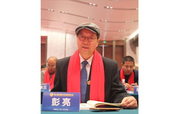 全聯藝術紅木家具專業委員會專家顧問、教育部教學改革示范專業“家具設計與制造”專業帶頭人彭亮 全聯藝術紅木家具專業委員會專家顧問、教育部教學改革示范專業“家具設計與制造”專業帶頭人彭亮