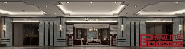 古森紅木新展廳