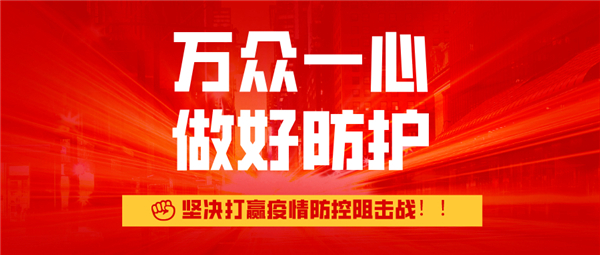 古森紅木：待到春暖日，花開共聚賞