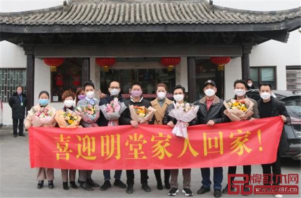 2月19日,明堂紅木正式復工復產 2月19日,明堂紅木正式復工復產