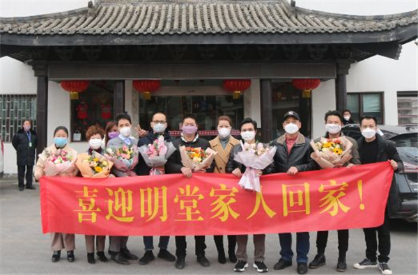 明堂紅木：2020只爭朝夕，不負(fù)韶華