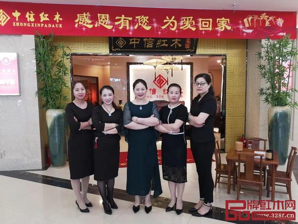 中信紅木合肥門店團隊照 中信紅木合肥門店團隊照